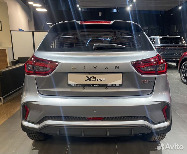 Livan X3 pro 1.5 CVT, 2023
