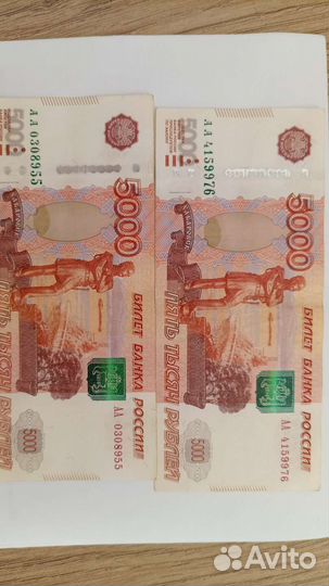 Купюры с красивыми редкими номерами