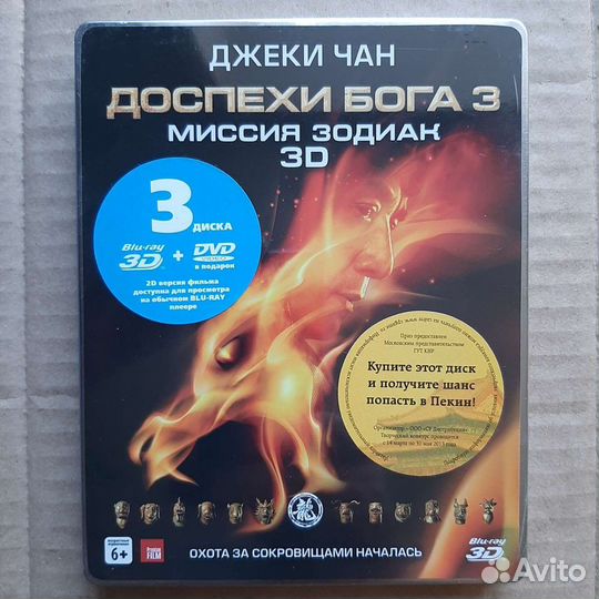 Blu ray диски лицензия Steelbook
