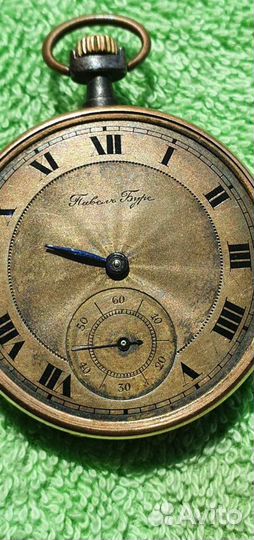 Часы карманные/ наружные 1915г Российская Империя