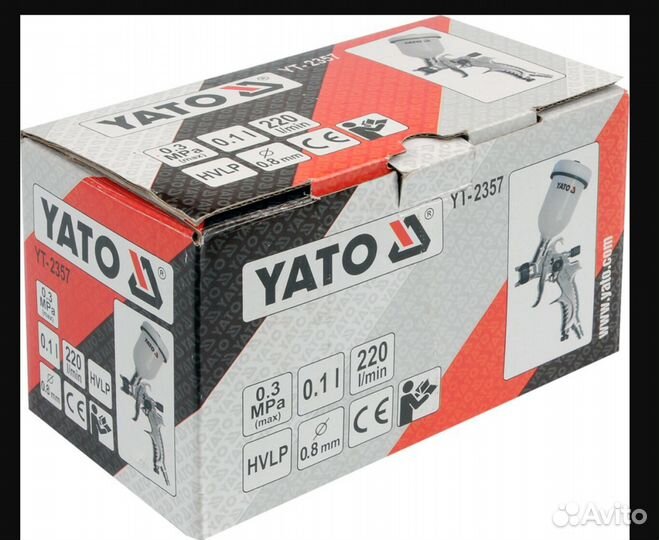 Краскопульт yato 2357