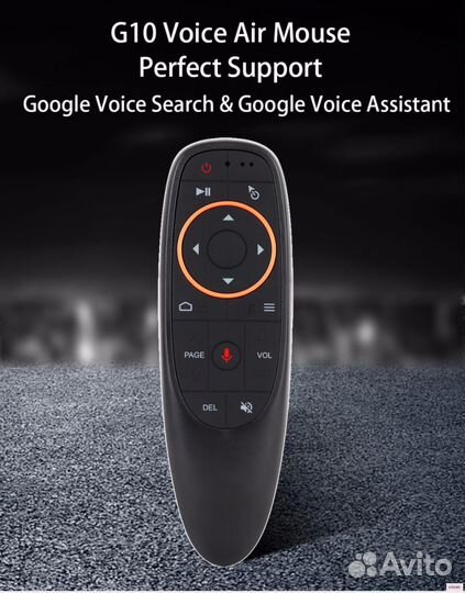 Пульт G10 гироскоп, голосовой ввод для TV BOX