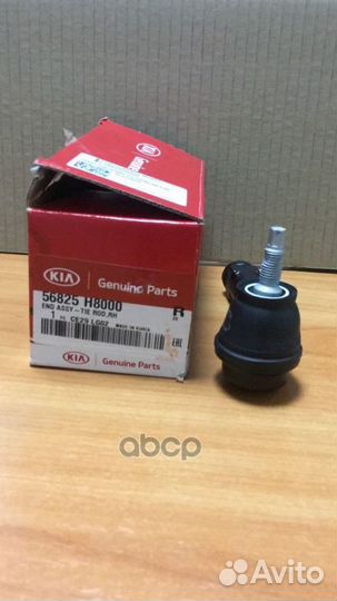 Наконечник рулевой тяги прав KIA RIO IV (SC, FB