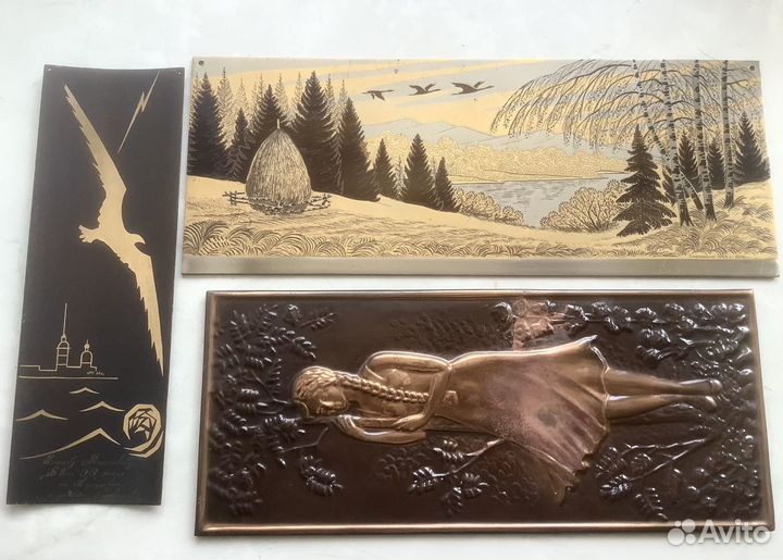 Плакетка, гравюра Златоуст, чеканка. СССР