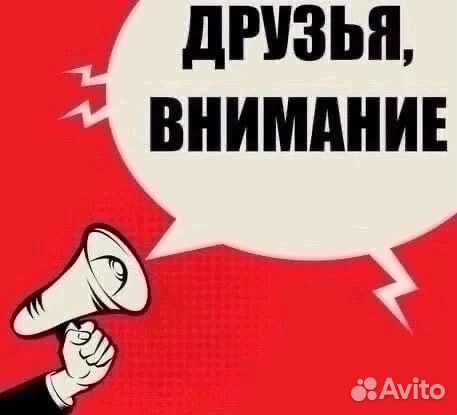 Продавец-консультант в табачный магазин
