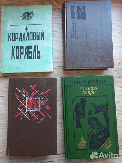 Книги