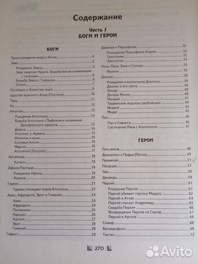 Книги детские