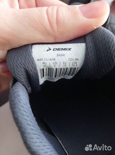 Обувь для мальчика 33 размера