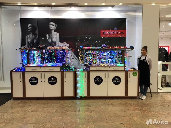 Торговый островок