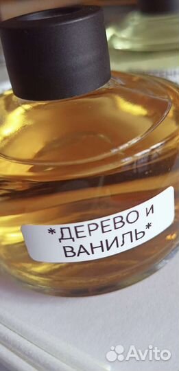 Аромадиффузор с палочками