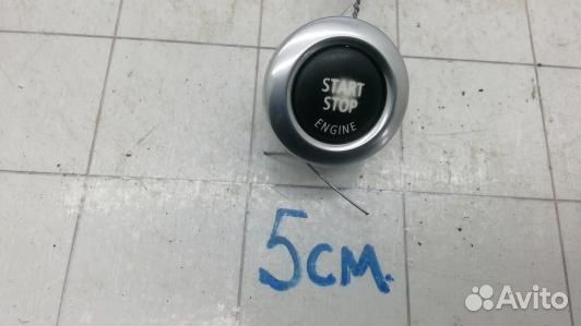 Кнопка запуска двигателя BMW 3 E90/E91 (83B25XV01)