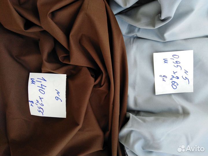 Ткани плотные СССР