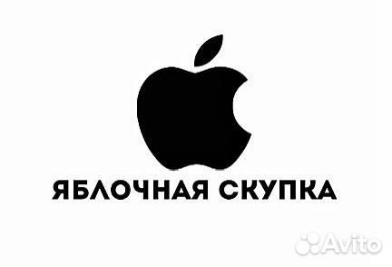 Скупка техники iPhone / Apple