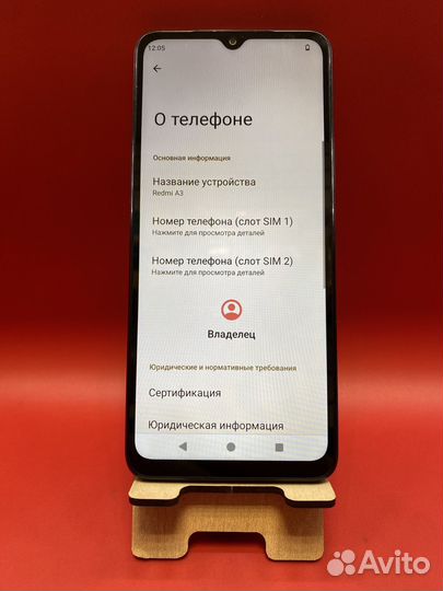 Xiaomi Redmi A3, 3/64 ГБ