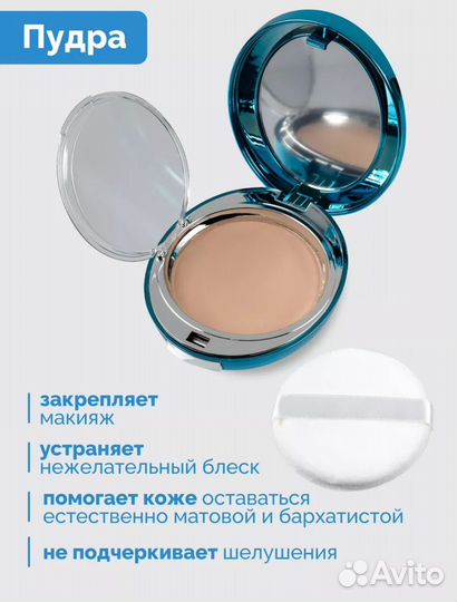 Кушон и пудра для лица