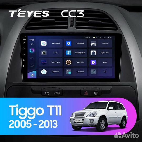 Магнитола teyes CC3 2K Чери Тигго T11 05-13