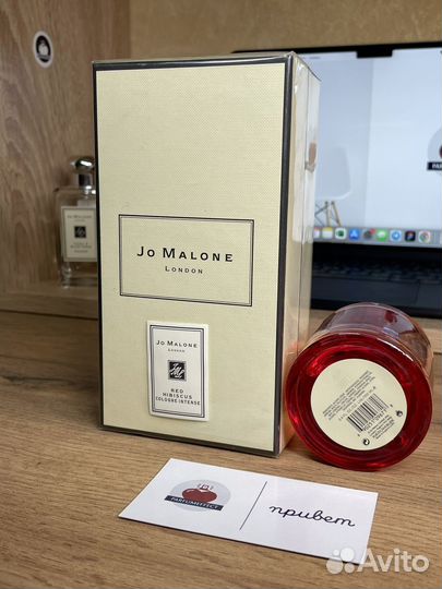 Духи Jo Malone Red Hibiscus 100мл флакон