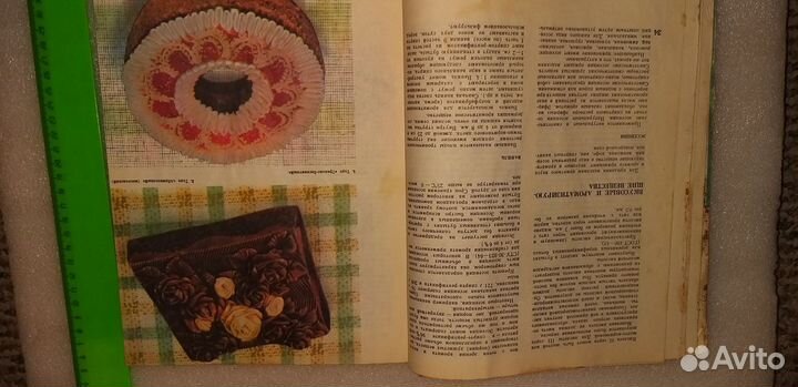Торты.Пироженное. 1976 г.Кулинария