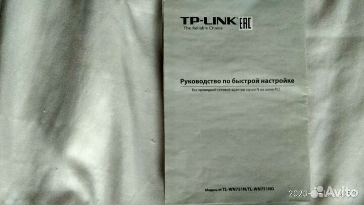 Антенна для 4g модема