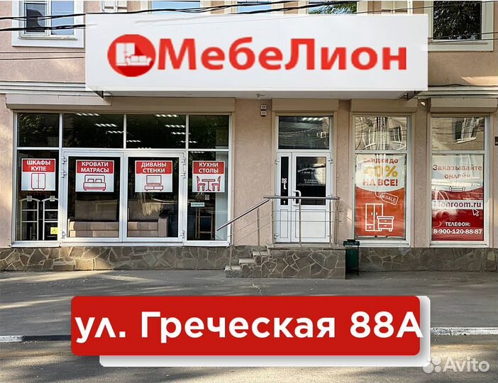 Комод новый на Греческой 88А