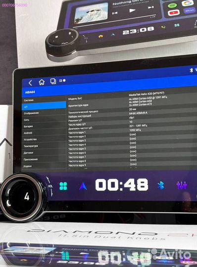 Магнитола андроид 2din 6128 Diamond 2К Dsp (Арт.69116)