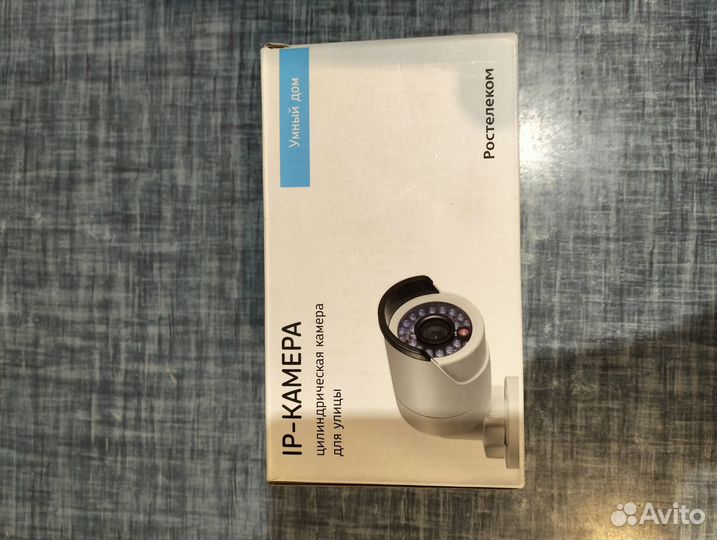 Уличная камера видеонаблюдения