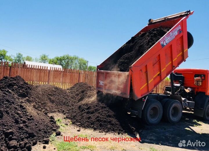 Чернозем торф перегной с доставкой