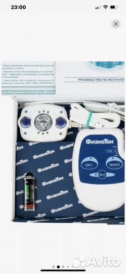 Невотон физиотон аппарат физиотерапевтический