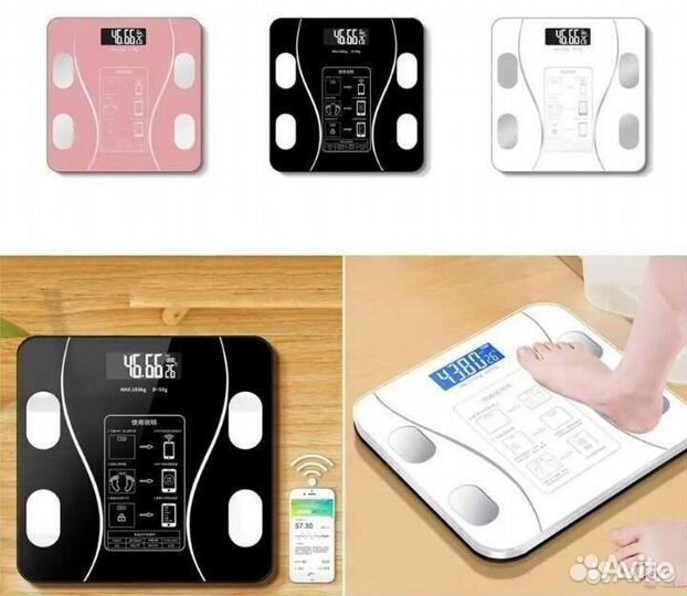 Умные напольные весы Bluetooth Новые