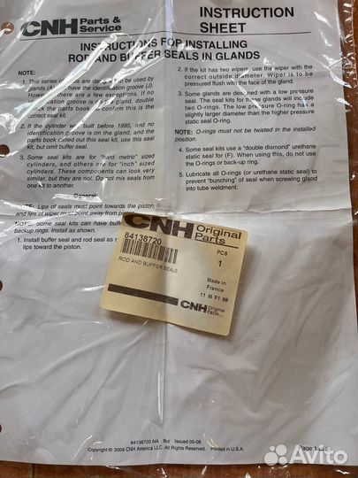 Ремкомплект гидроцилиндра case 695 ST