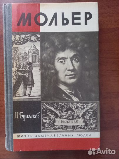 Книги советских времен