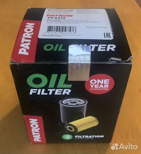 Фильтр масляный Geely coolray