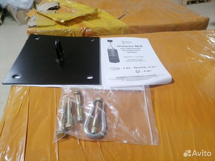 Кронштейн для груш настенный №3