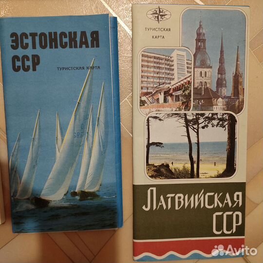 Карты и путеводители времён СССР