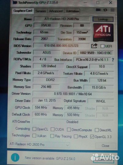 Видеокарта