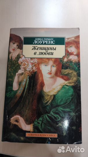 Книги в дорогу. Топ-100