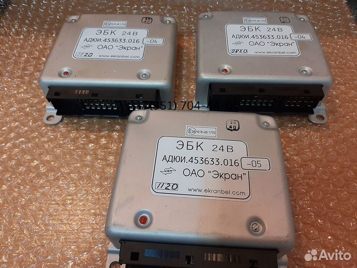 Блок Маз эбк -04 -03 -05 ABS адюи Экран Новый Абс