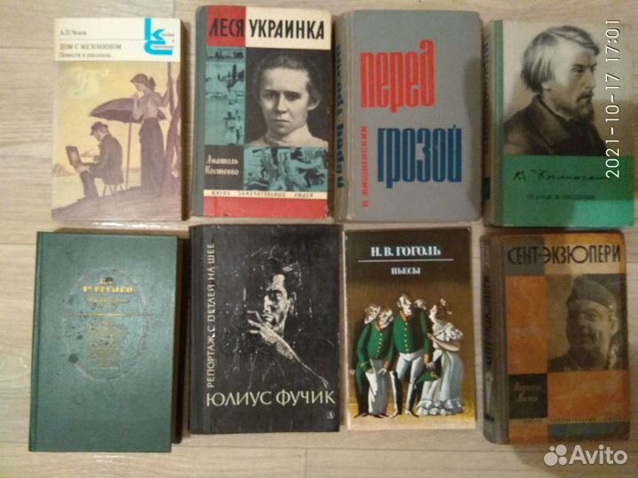 Книги разные