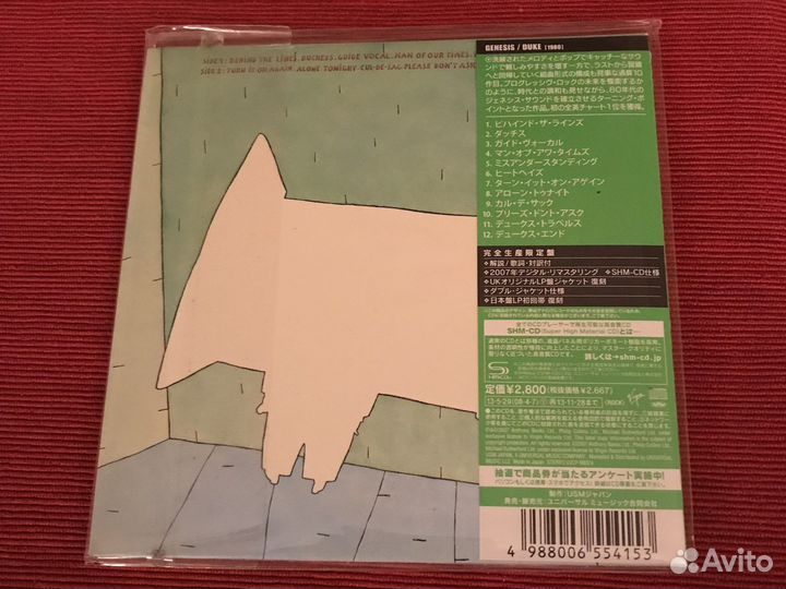 Cd Japan SHM CD Genesis