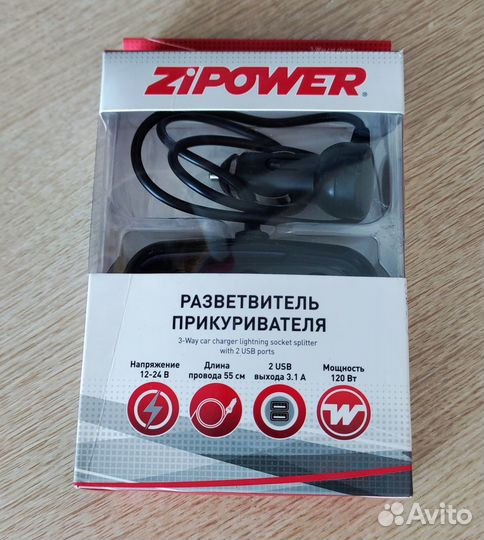 Новый разветвитель прикуривателя zipower PM6653