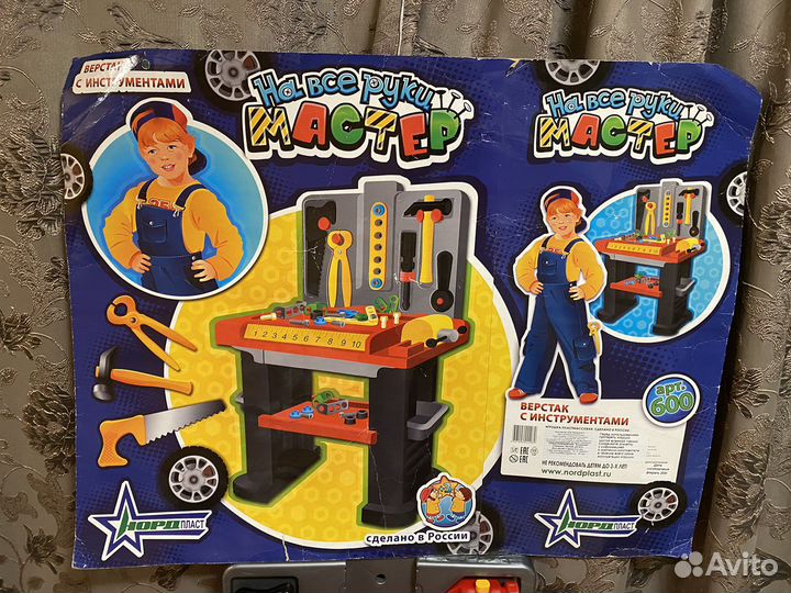 Игрушечный Верстак 