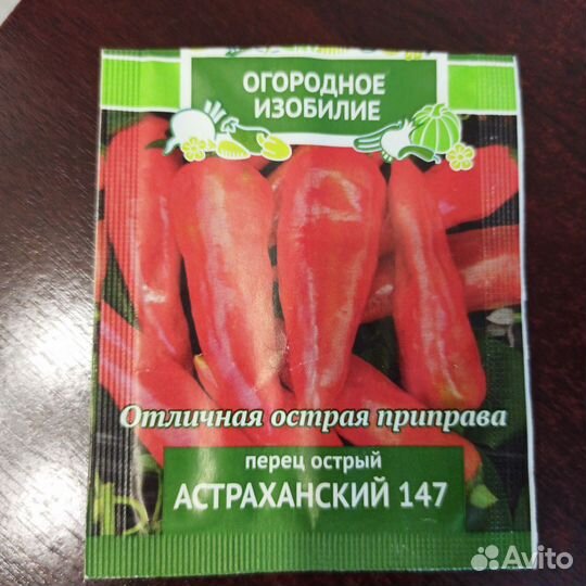Рассада перца, помидор, баклажан, огурцов,тыквы