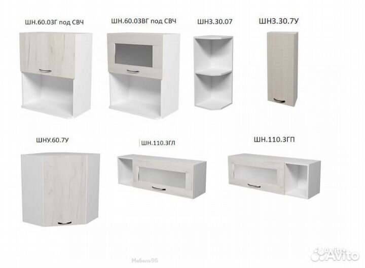 Модульная кухня Лариса Латте