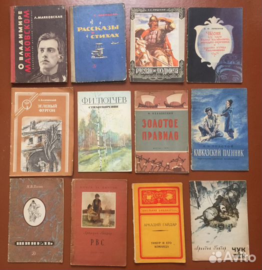 Детские книги малышам и школьникам