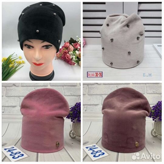 Шапки, шарфы