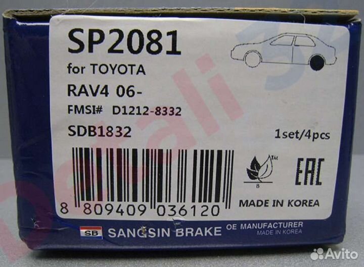 Колодки тормозные дисковые задние комплект