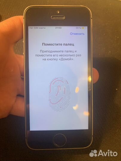 iPhone 5 s