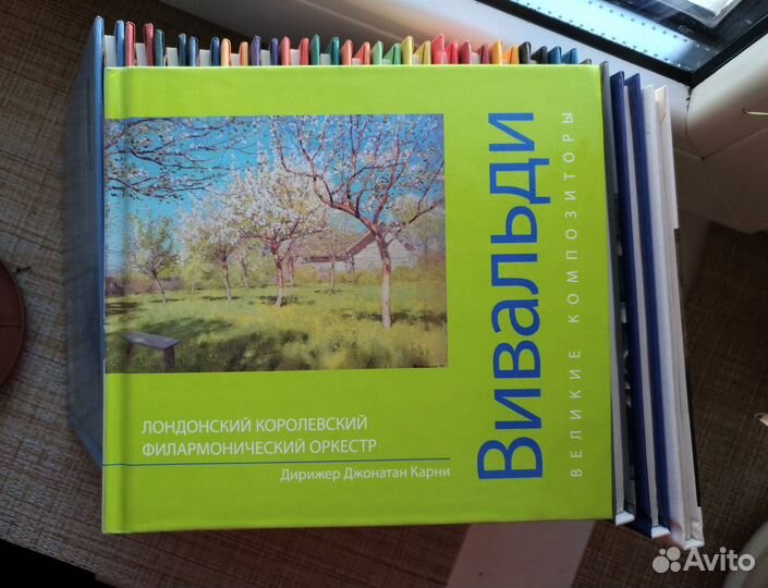 Коллекция дисков 