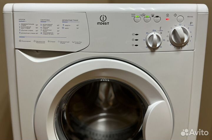 Стиральная машинка indesit