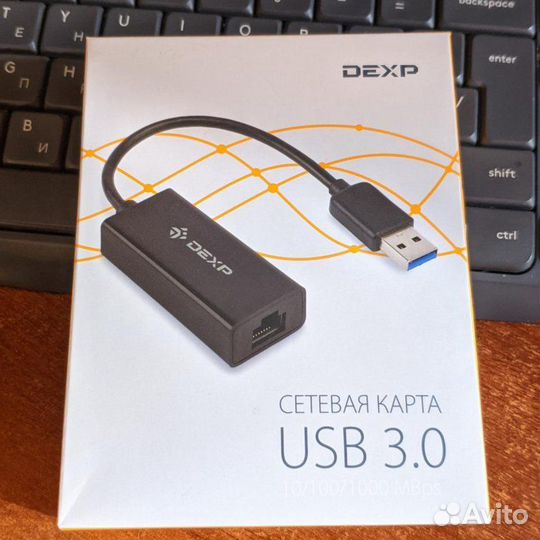 Сетевая карта dexp AT-UH002B, USB 3.0